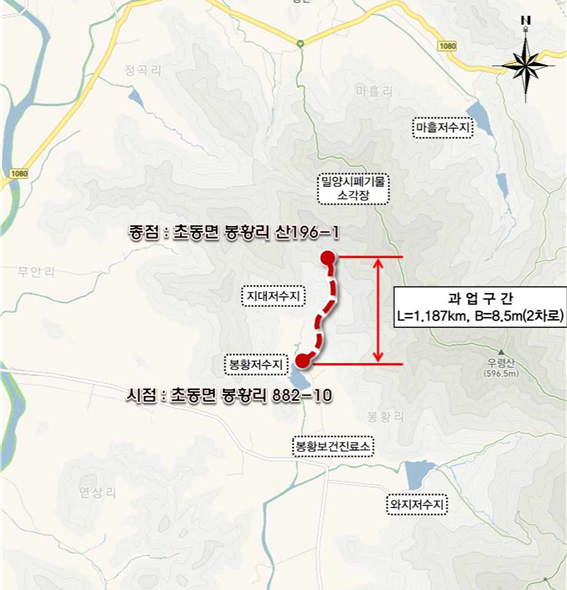 봉황~마흘간 도로 확포장공사 교통시설안전진단용역